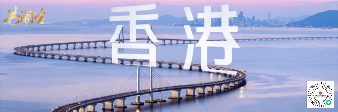 香帅年度演讲:“2025:新世界、新秩序、新财富”