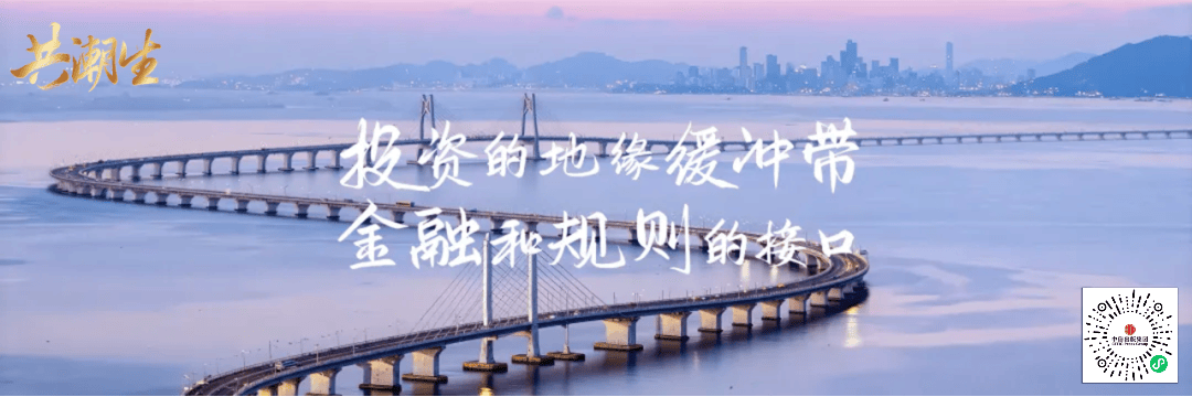 香帅年度演讲:“2025:新世界、新秩序、新财富”