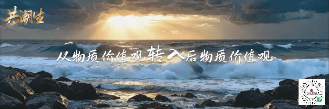 香帅年度演讲:“2025:新世界、新秩序、新财富”