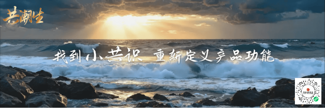 香帅年度演讲:“2025:新世界、新秩序、新财富”