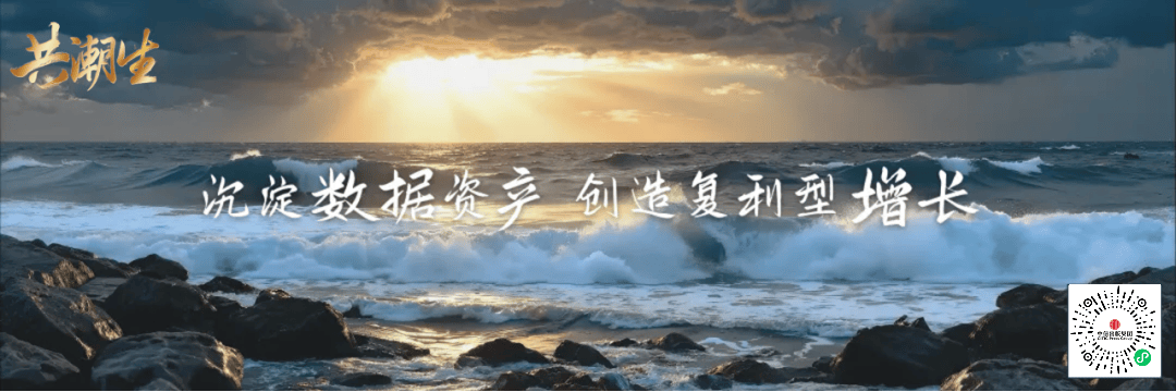 香帅年度演讲:“2025:新世界、新秩序、新财富”