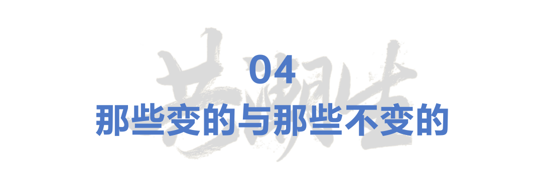 香帅年度演讲:“2025:新世界、新秩序、新财富”