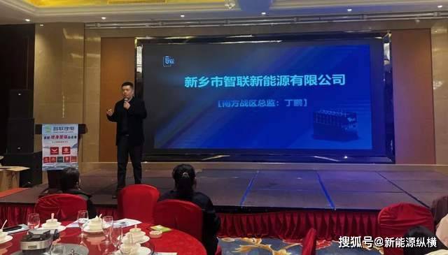 引爆锂电新财富!智联锂电宿州峰会揭晓2025“狂飙”密码!