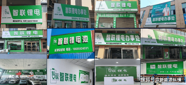 引爆锂电新财富!智联锂电宿州峰会揭晓2025“狂飙”密码!