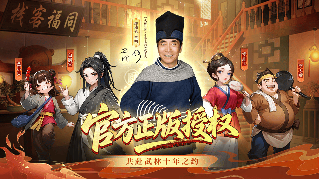 11月怀旧游戏推荐：自动挂机/自由交易，众望所归的经典情怀大作回归！