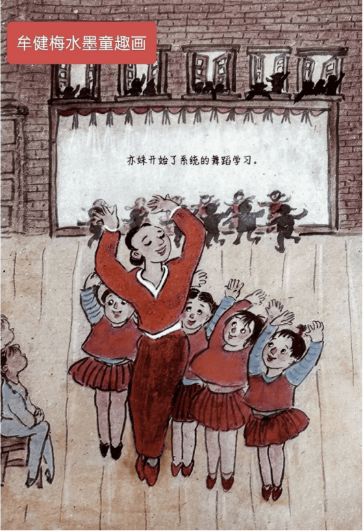 绚烂走尽归于清欢：牟健梅以平淡笔墨绘人生真意