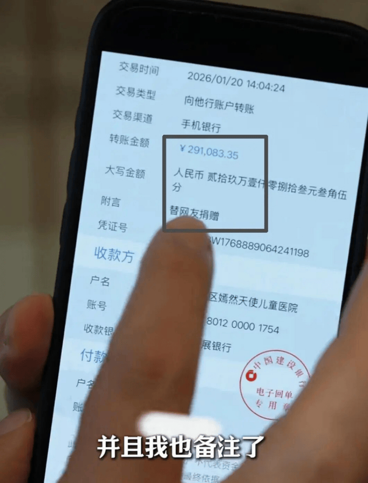 卫健委介入！捐赠超2684万元，房东方面将申请捐款抵房租.......李亚鹏说不希望大众一直关注他