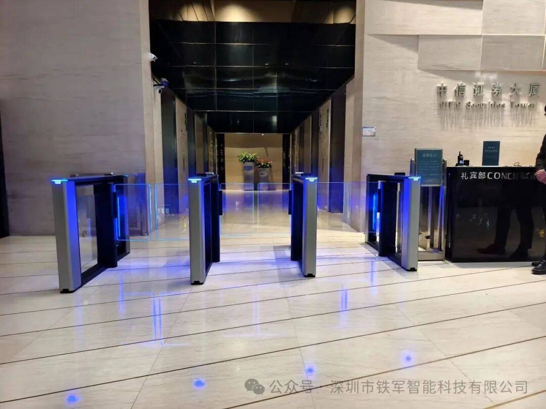 中国500强-中信证券大厦上线铁军智能闸机系统！