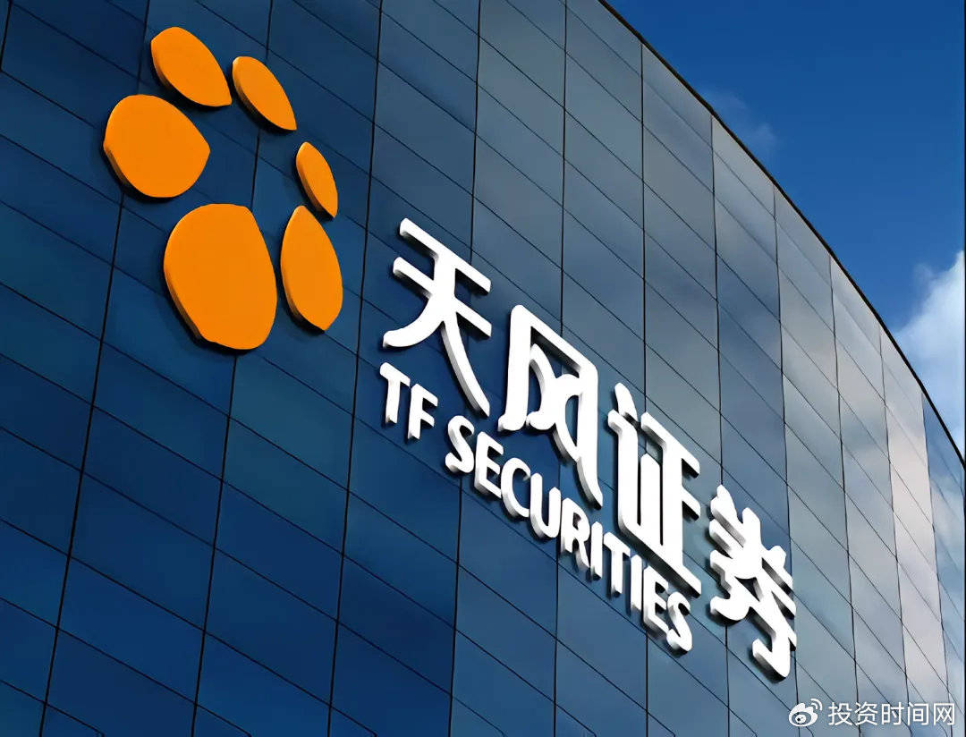 股价大跌！天风证券被立案调查，后续会如何？