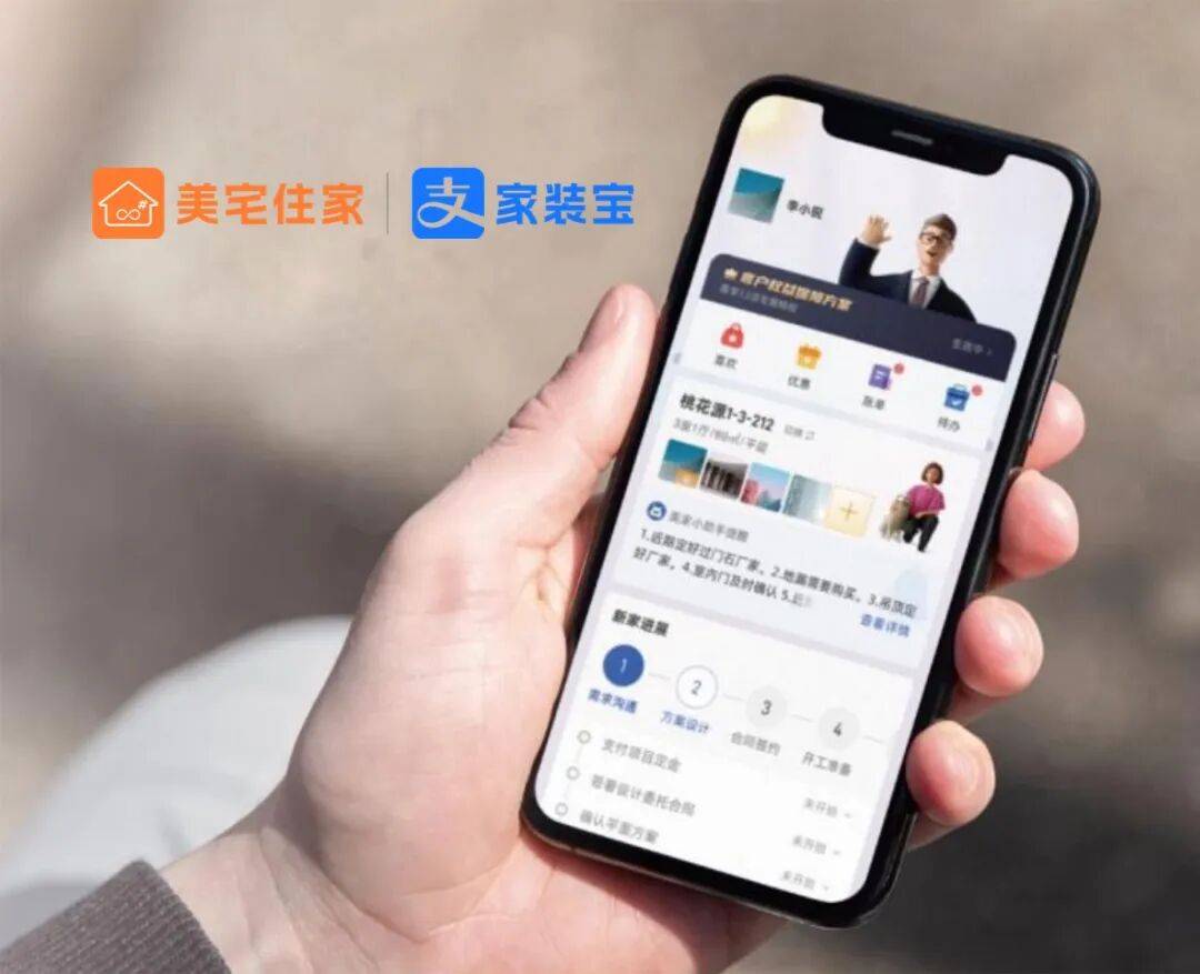资金透明：打破签单僵局的信任密码
