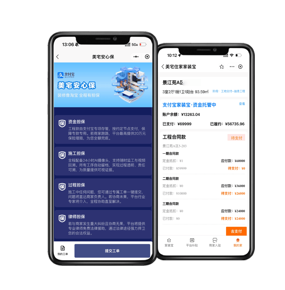 资金透明：打破签单僵局的信任密码