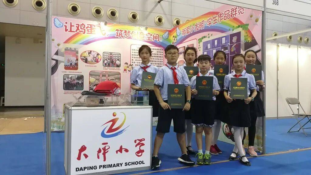 重庆市渝中区大坪小学校：让知识产权保护的种子在校园生根发芽丨重庆市依法治校特色案例