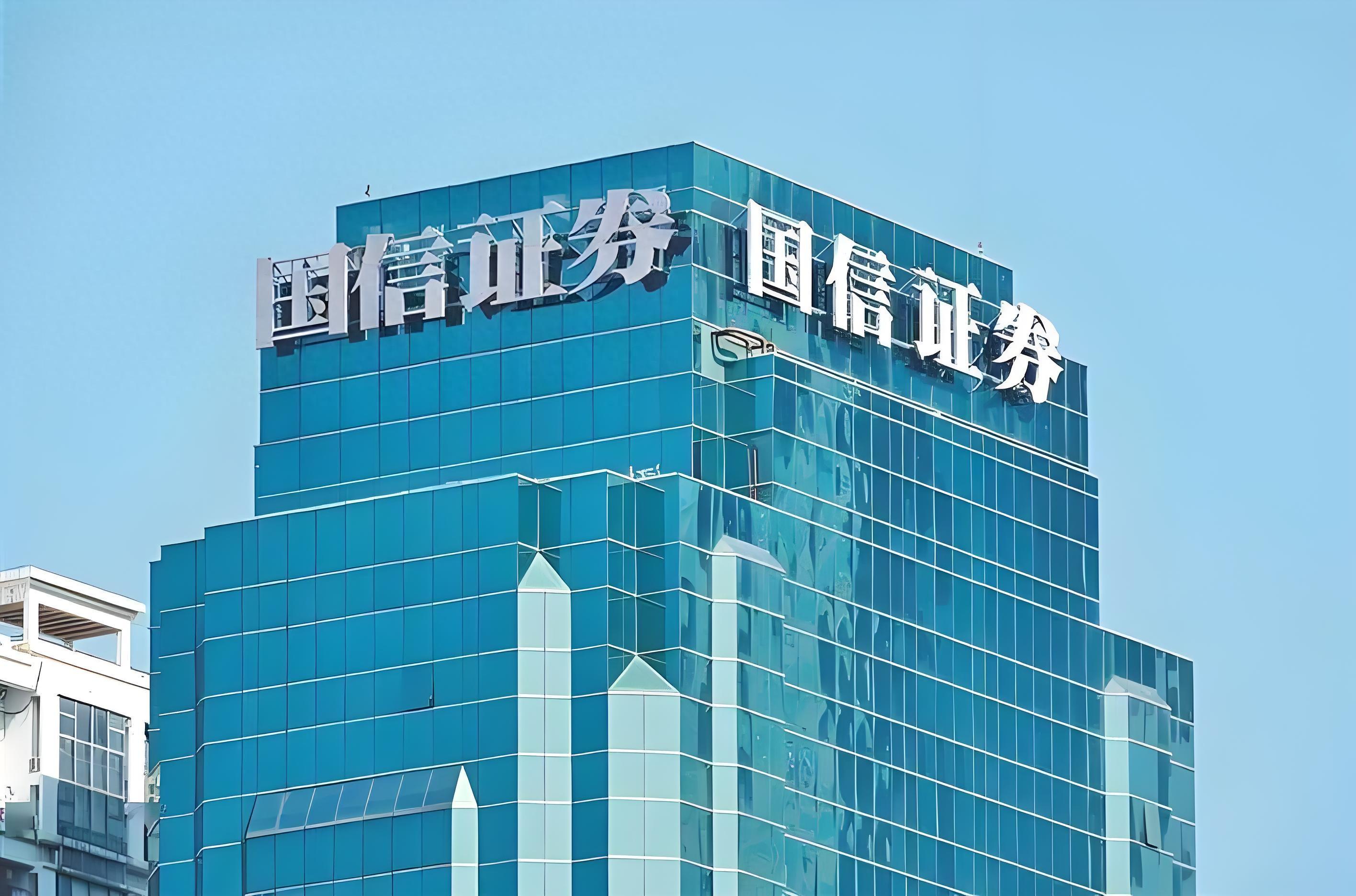 国金证券手机(国金证券手机交易软件叫什么名字)