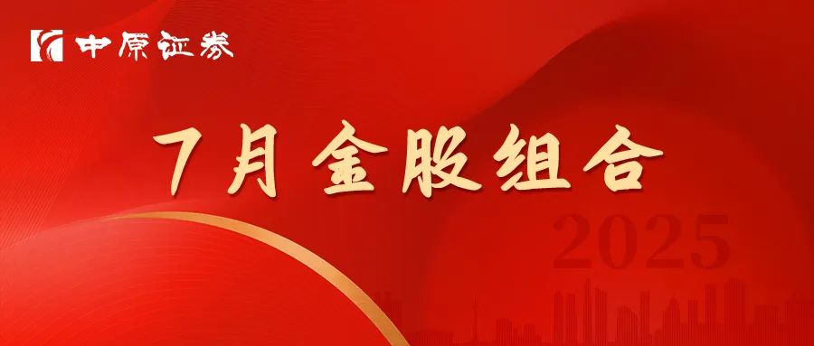 中原证券超享版(中原证券超享版手机怎么样开通科创板块)