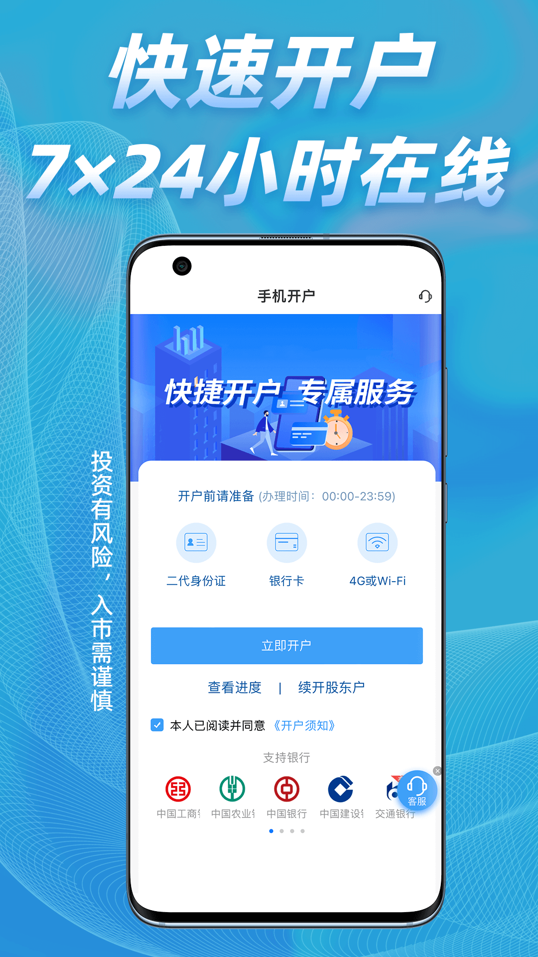 海通证券手机交易软件(海通证券手机交易软件安装)
