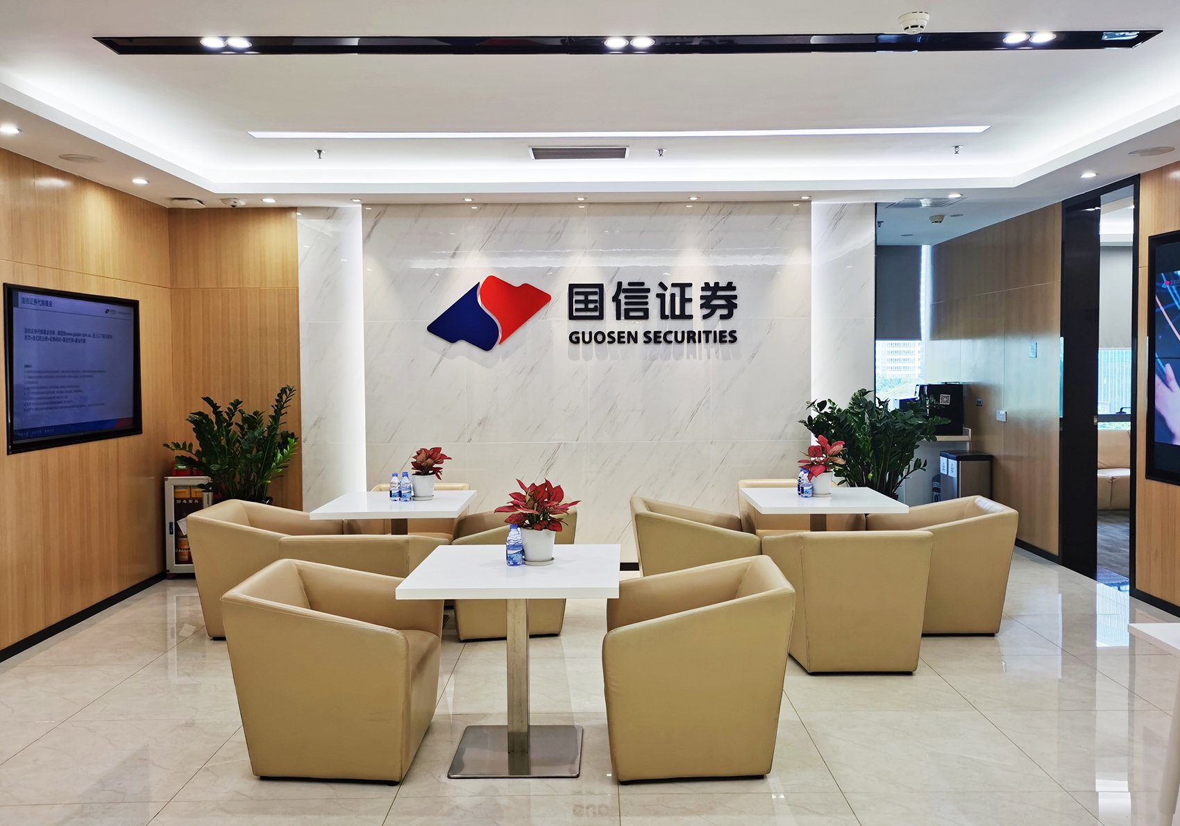 国元证券合肥(国元证券合肥分公司联系电话)