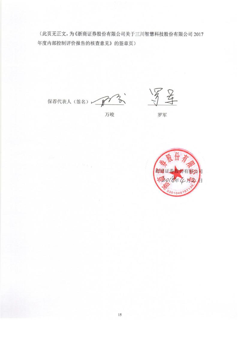 证券公司放假(证券公司放假不调休)