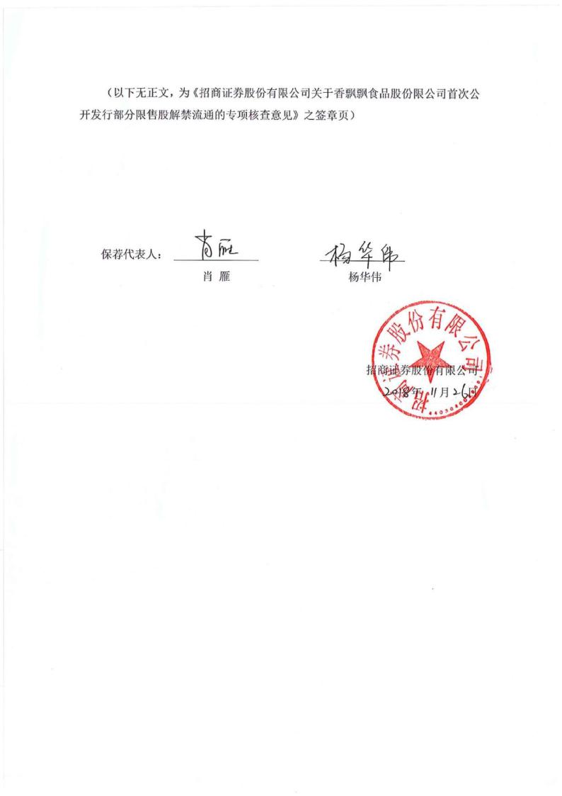 证券公司放假(证券公司放假不调休)