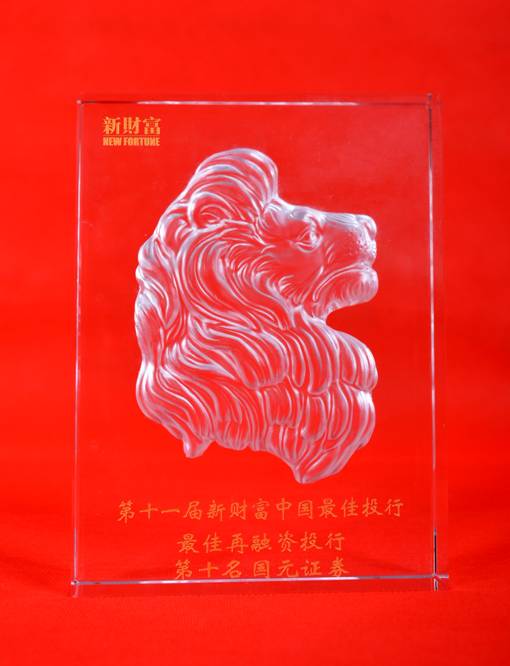 国元证券手机(国元证券手机版交易软件下载)