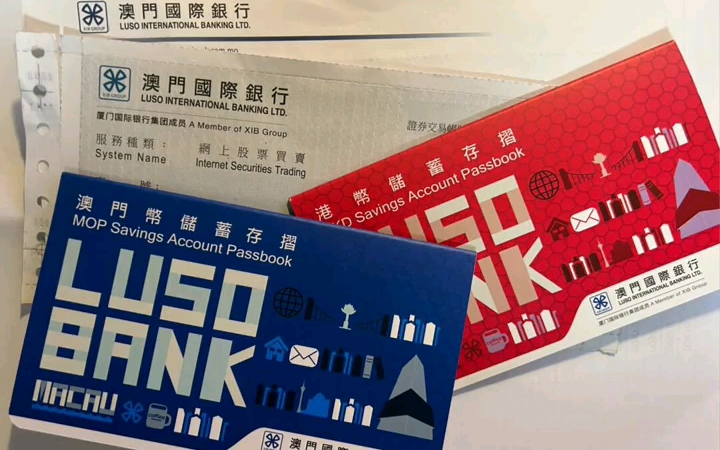 证券开户的银行卡(证券开户的银行卡需要开通网银吗)