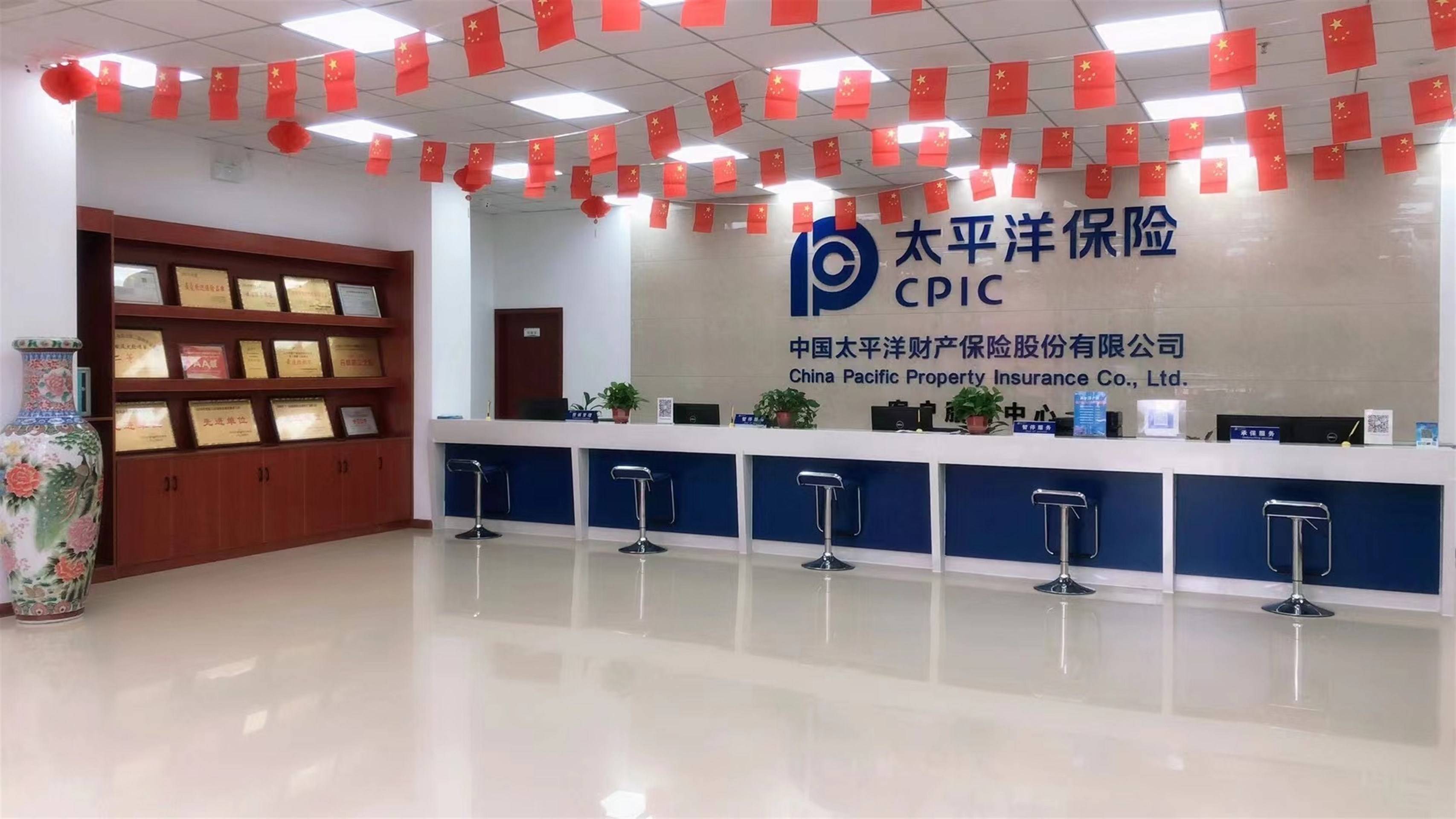 太平洋证券怎么样(太平洋证券股份有限公司怎么样)