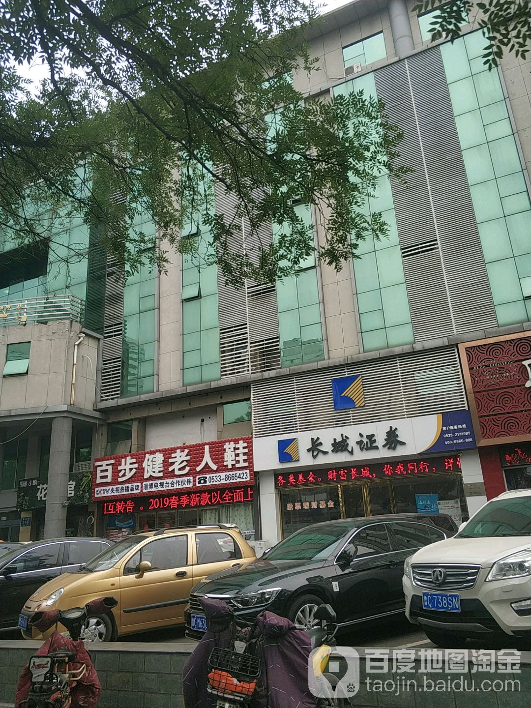 长城证券手机(长城证券手机app叫什么)
