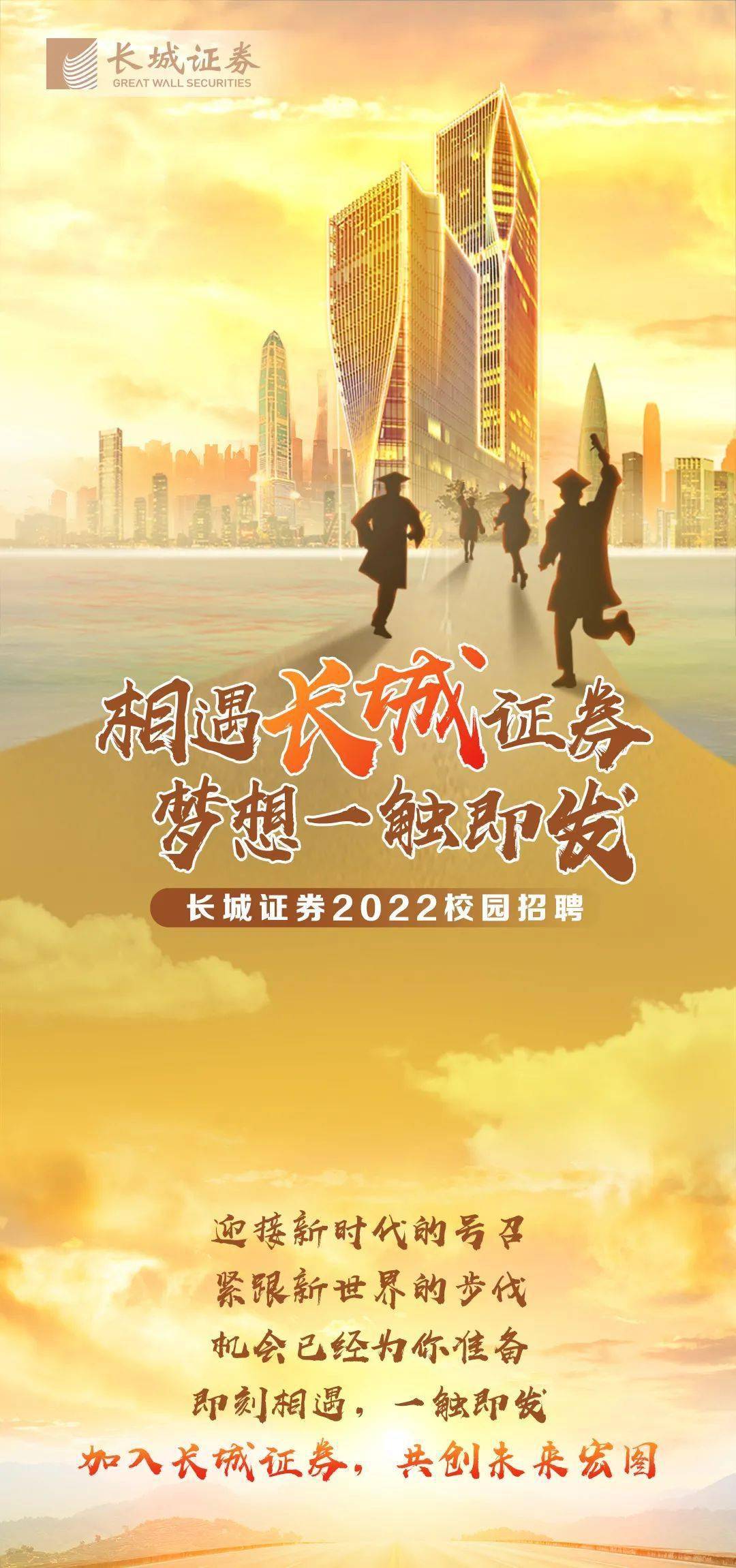 长城证券手机(长城证券手机app叫什么)