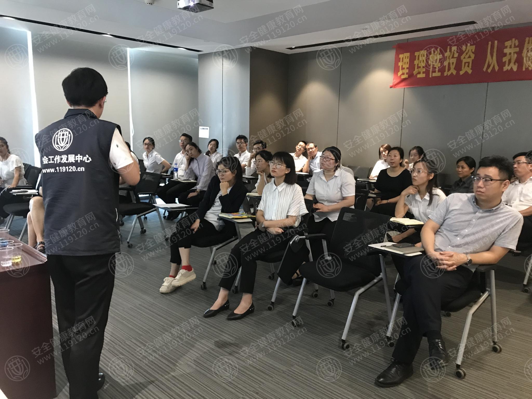 证券讲座(证券讲座提问题)