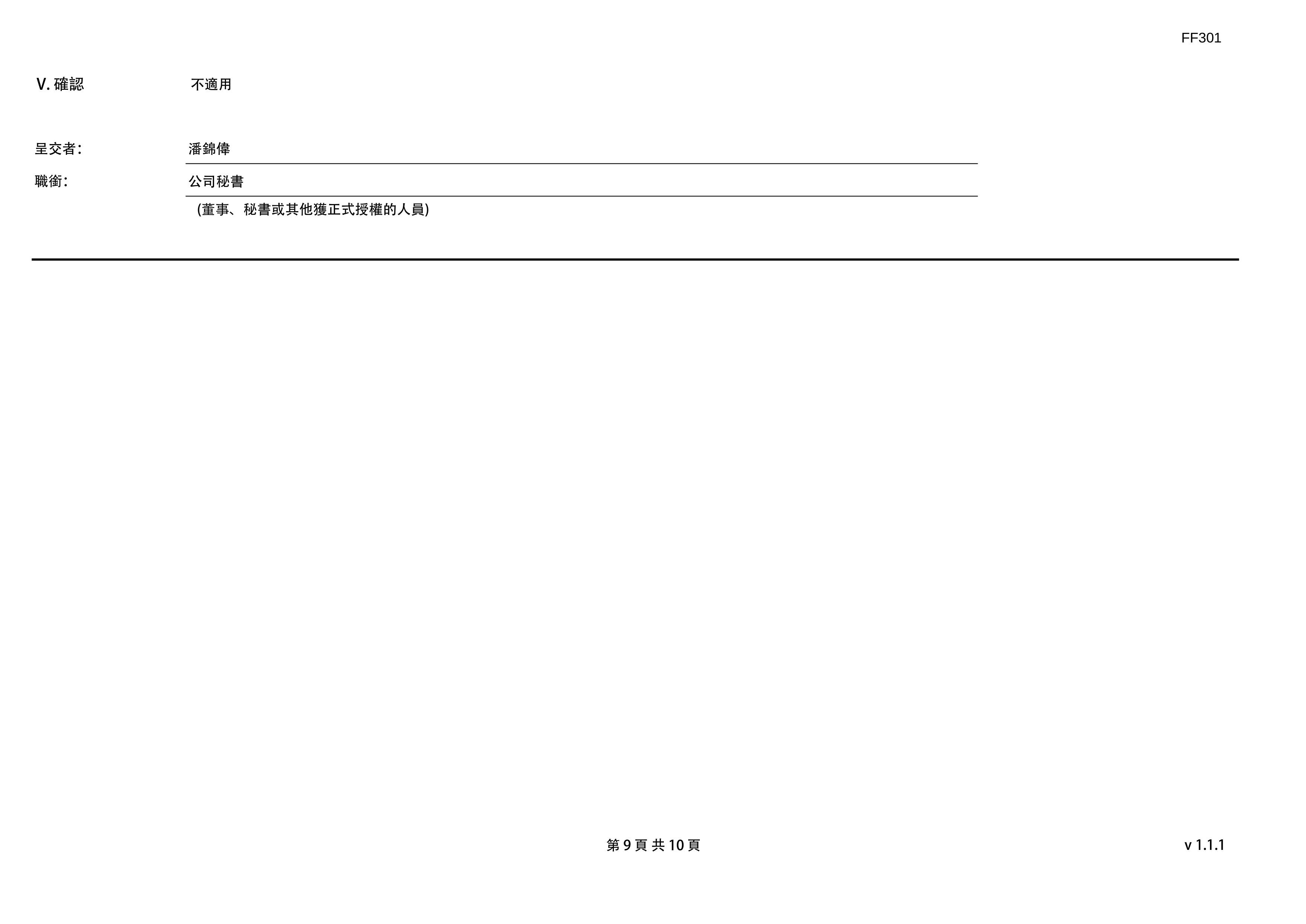 证券月报(证监会关于券商月报的规定)