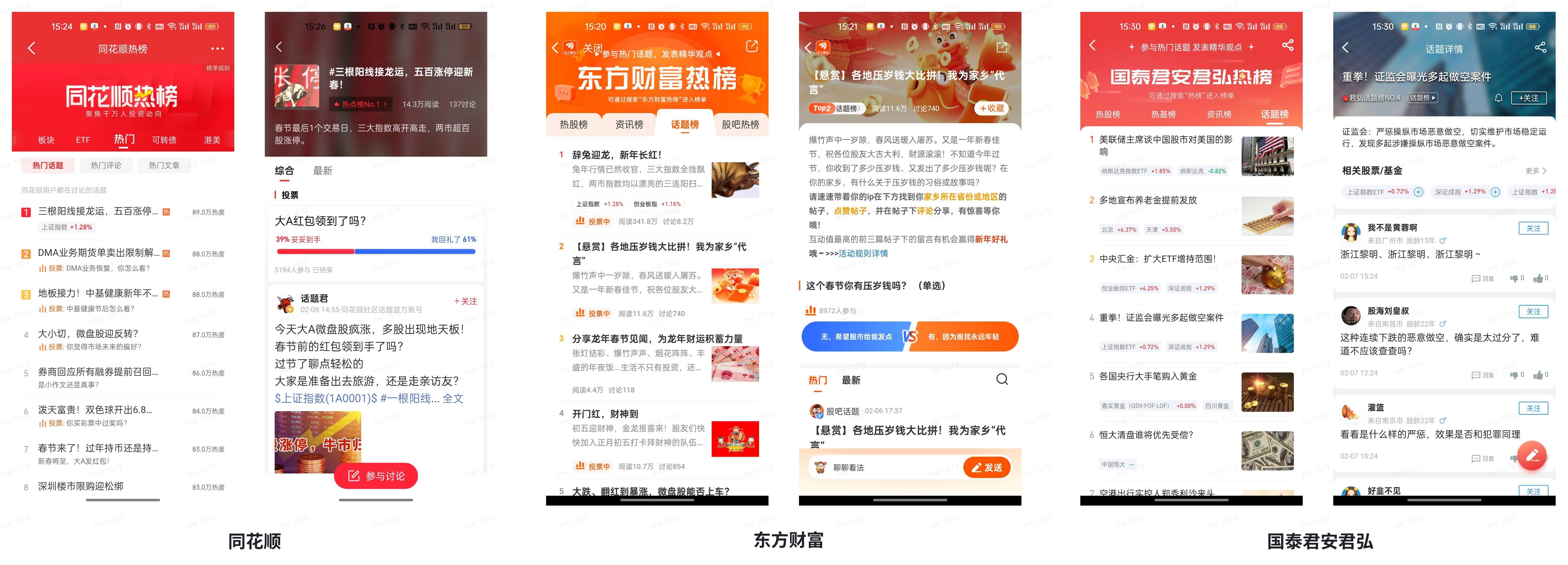 山西证券软件下载(山西证券手机交易版app)