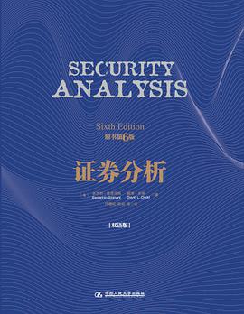 证券分析软件下载(证券分析app推荐)