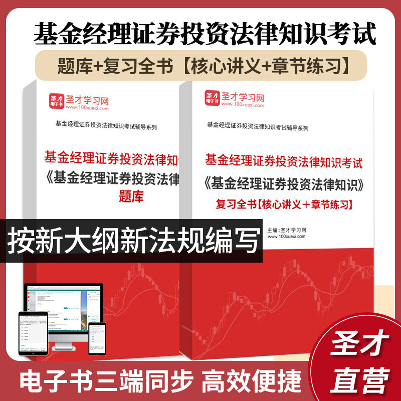 证券电子书(证券pdf下载)