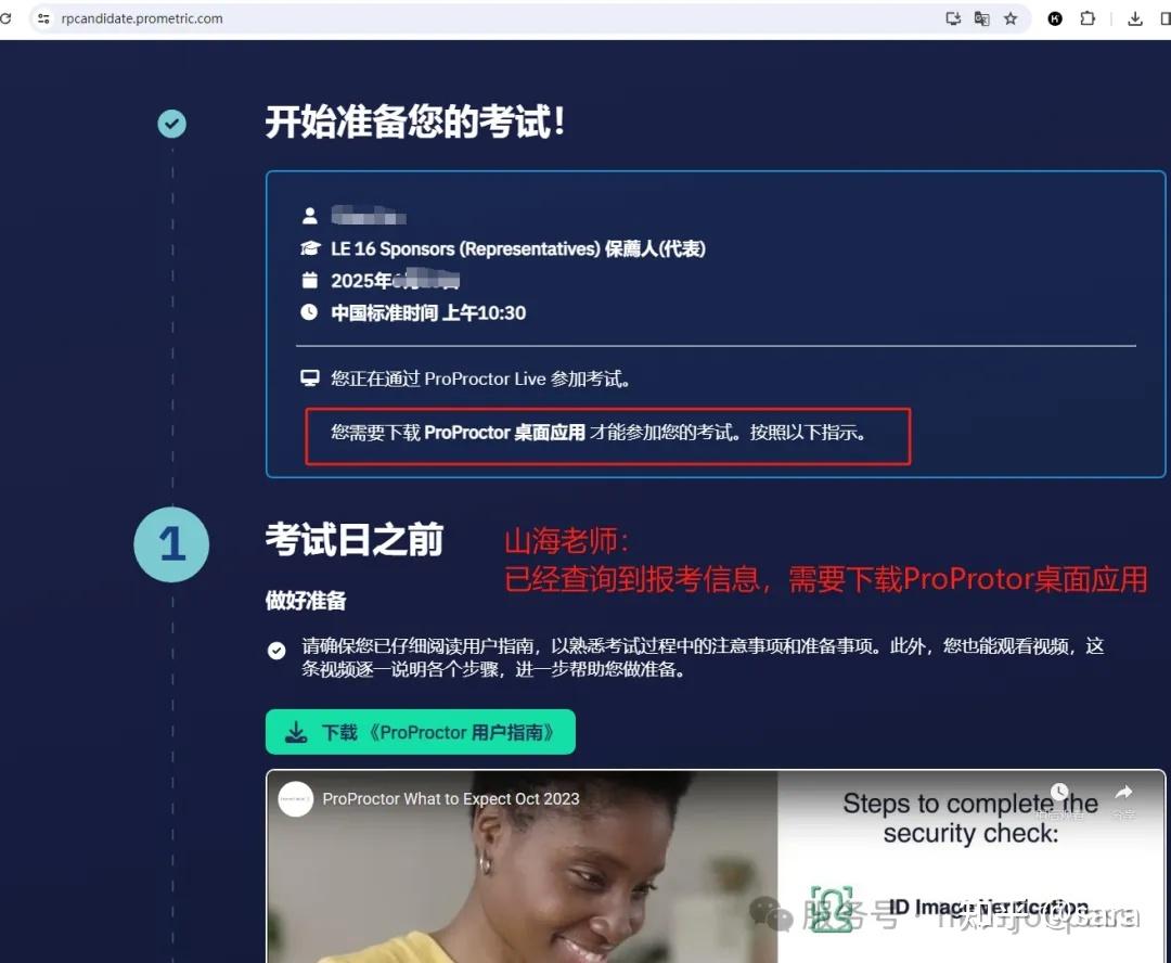 香港证券从业资格考试(香港证券从业资格考试卷一)