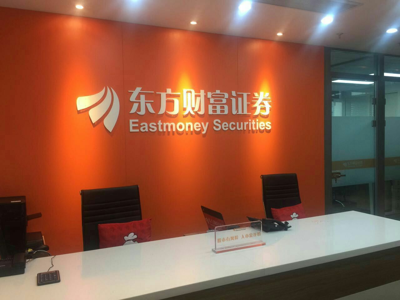 证券公司代销金融产品(证券公司代销金融产品管理规定)
