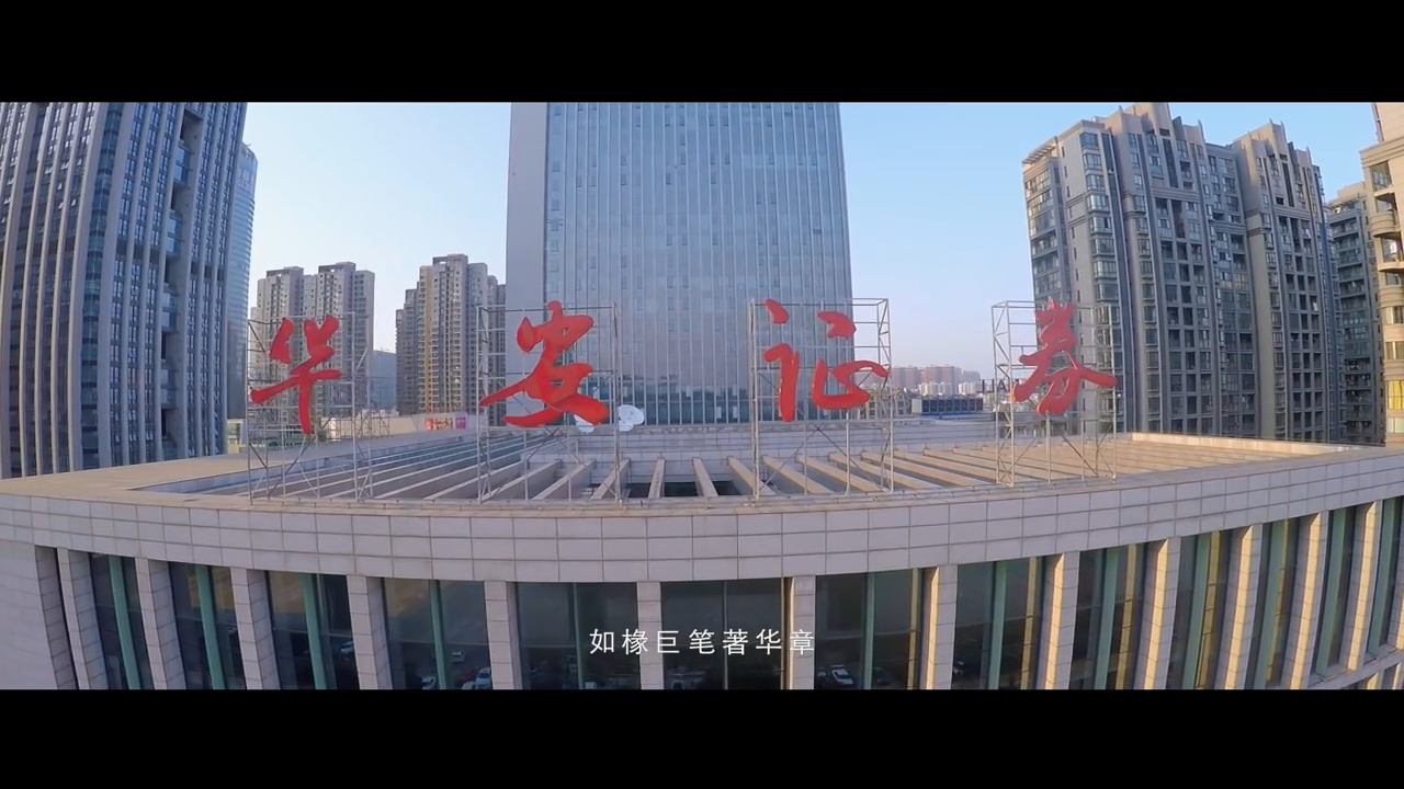 华安证券手机(华安证券手机开户)