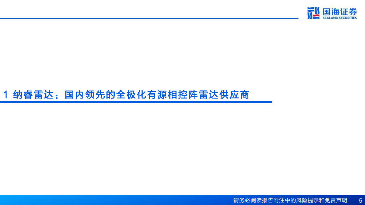 国海证券交易系统(国海证券交易系统怎么样)