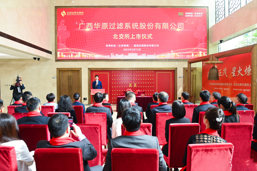国海证券交易系统(国海证券交易系统怎么样)