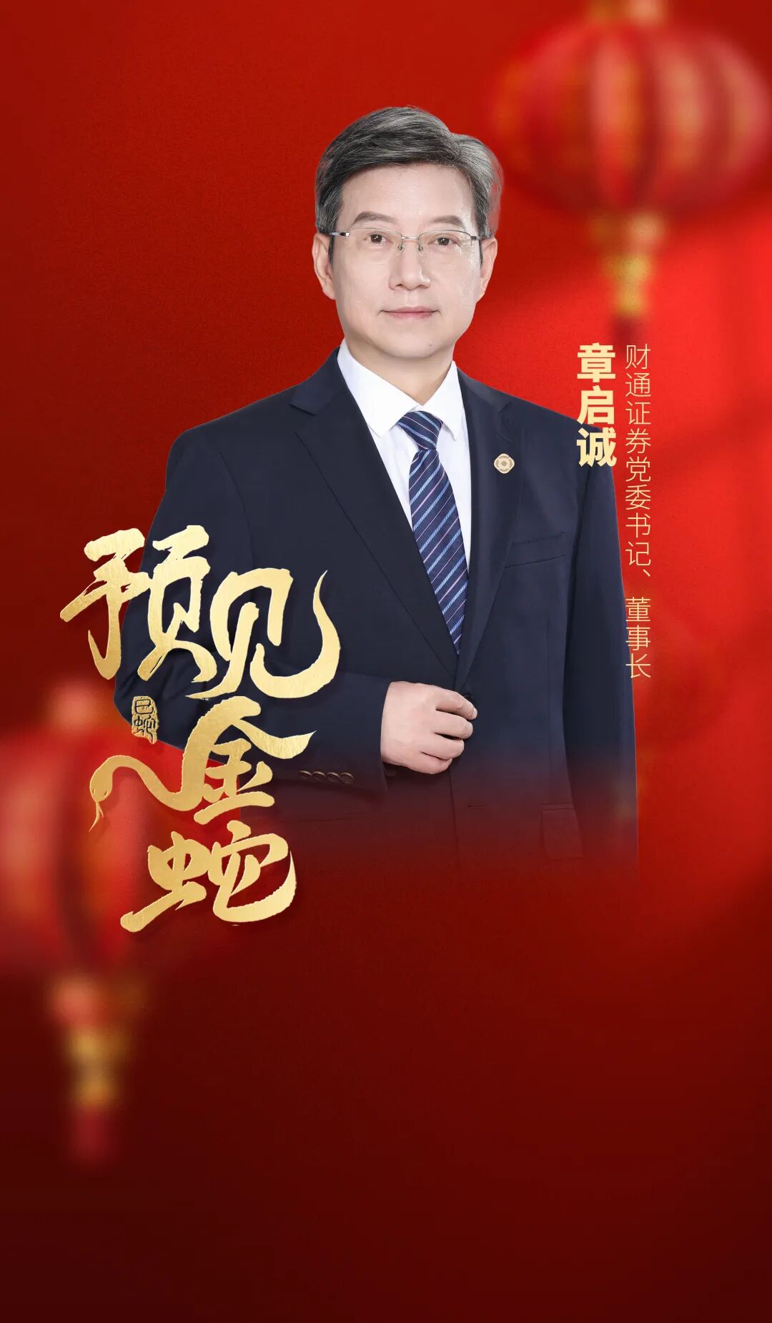 开源证券官网(开源证券官网电话)