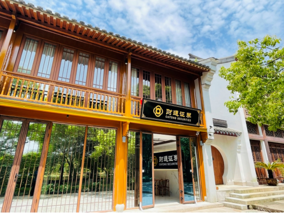 东莞证券通(东莞证券通达信手机版)