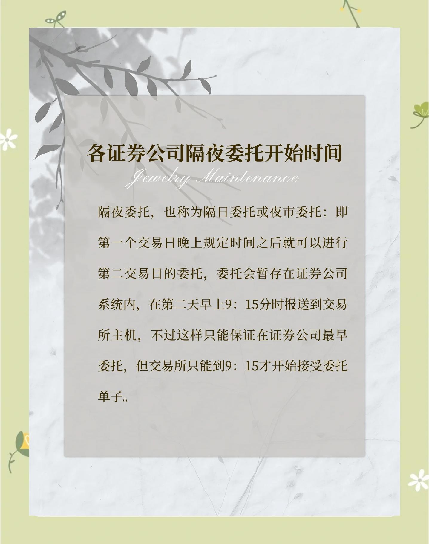 证券从业预约时间(证券从业资格预约式考试)