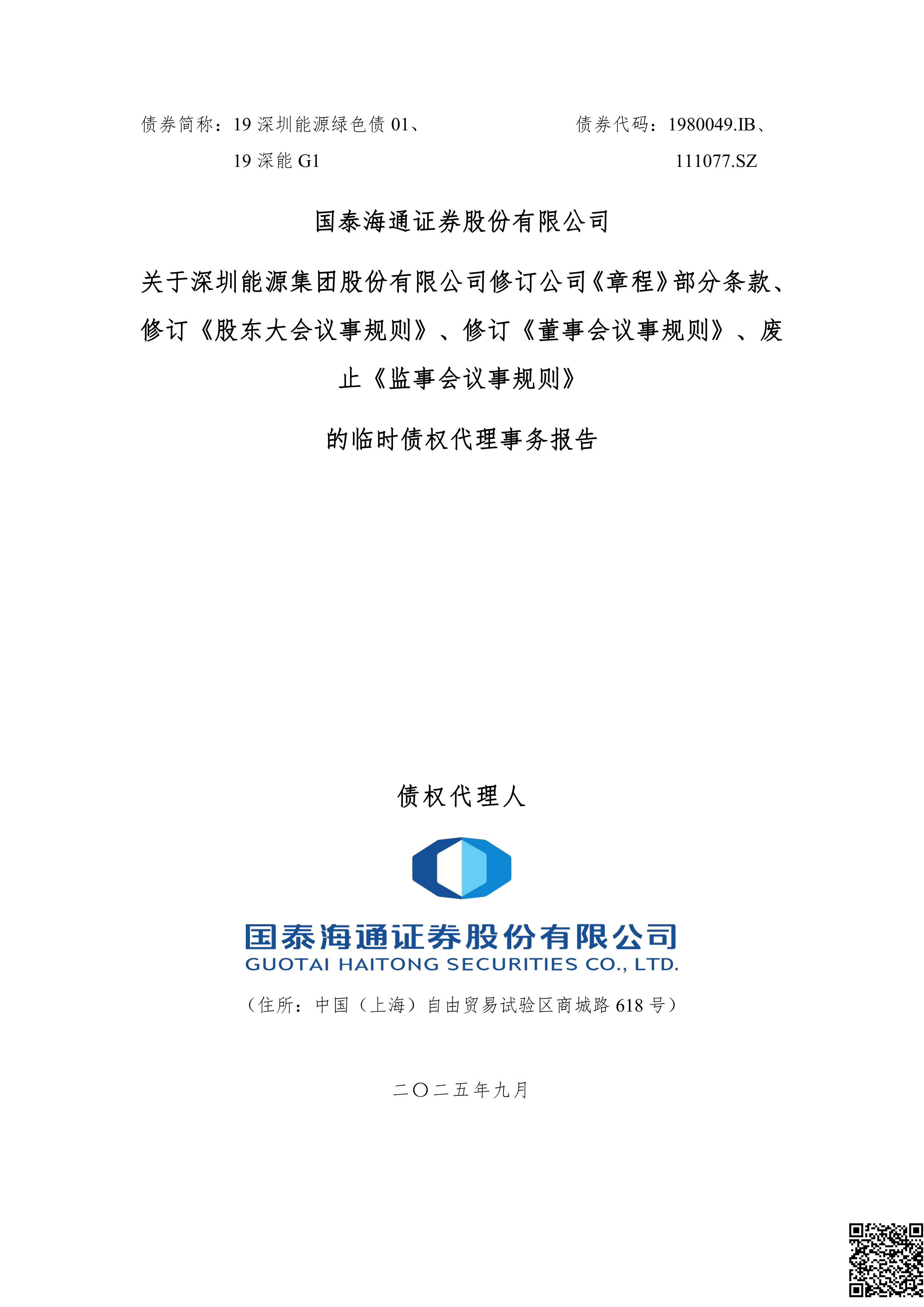 海通e证券(海通e证券交易)