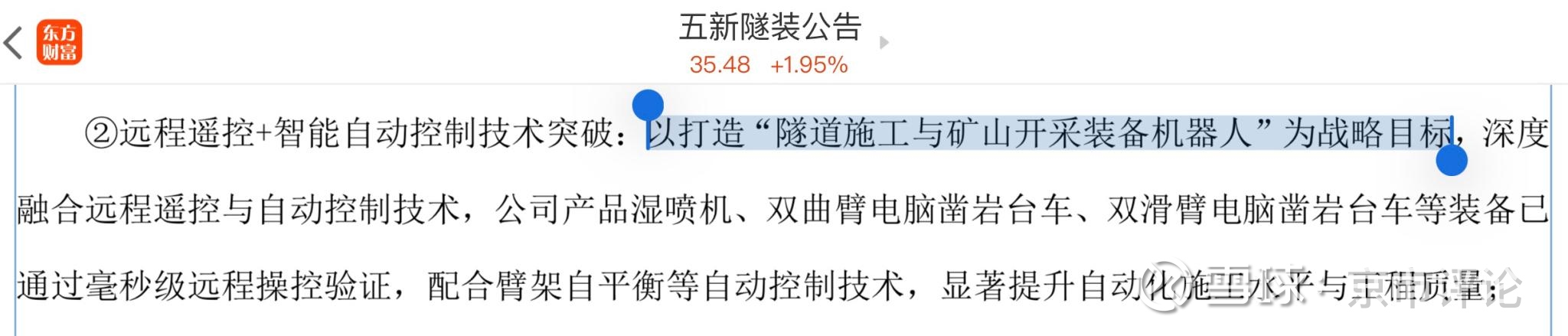 5月证券(5月证券类私募产品备案降温)