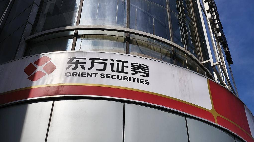 什么是证券上市公司(什么是证券上市公司股票)