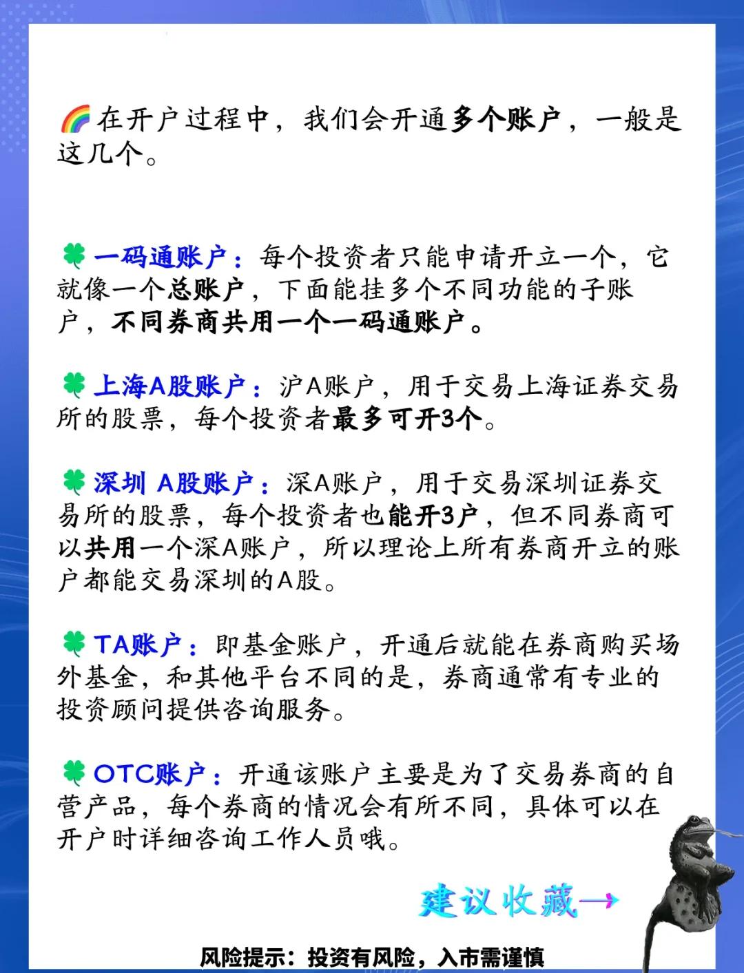 平安证券开户流程(平安证券开户流程及时间)