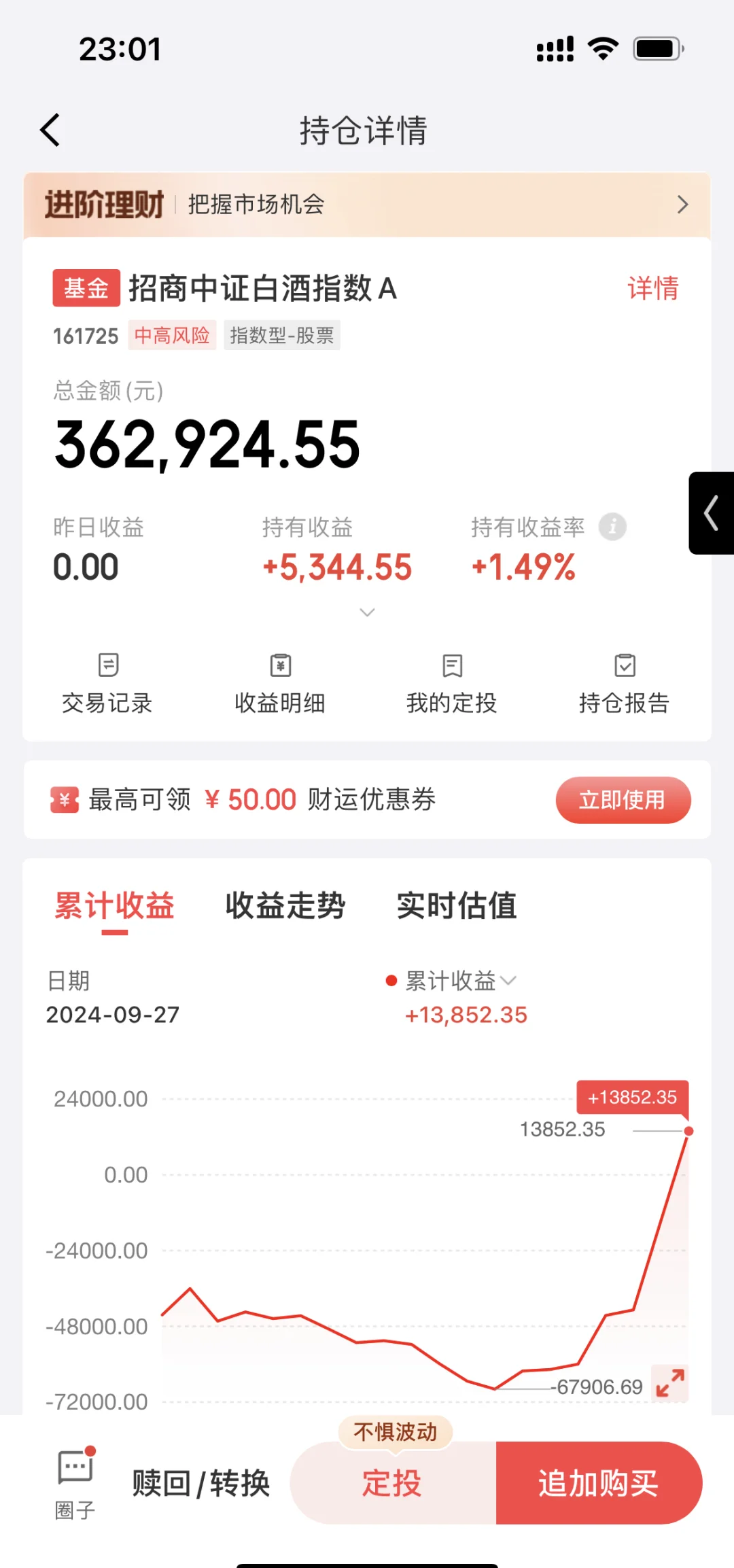 招商证券600999(招商证券600万资金要求)