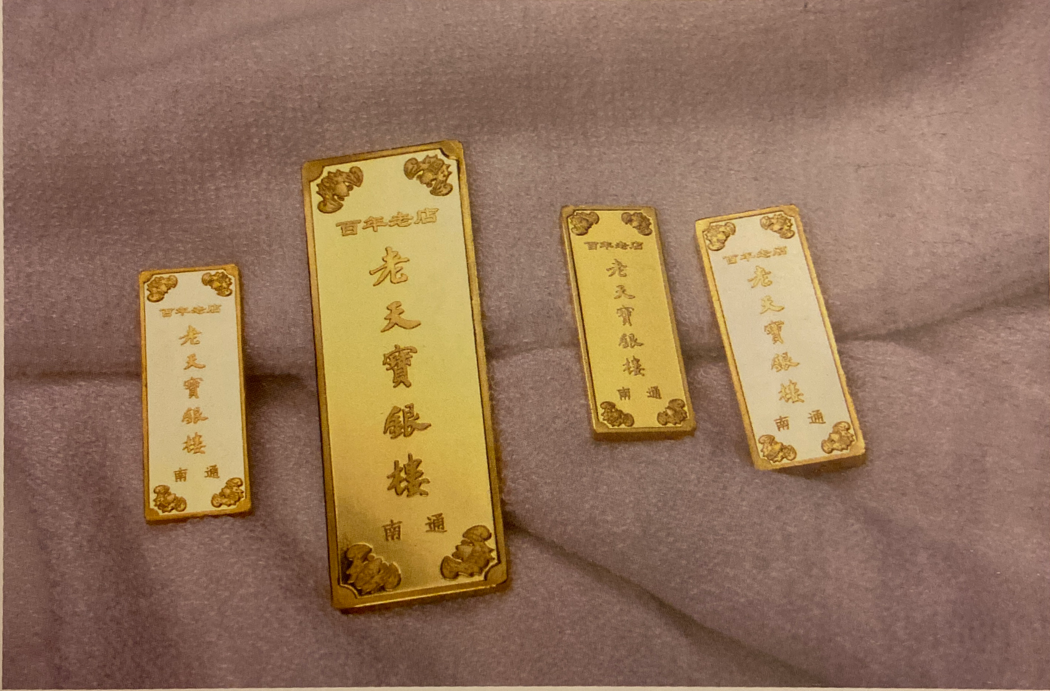 恒泰证券金玉满堂(恒泰证券金玉满堂手机版下载安装)