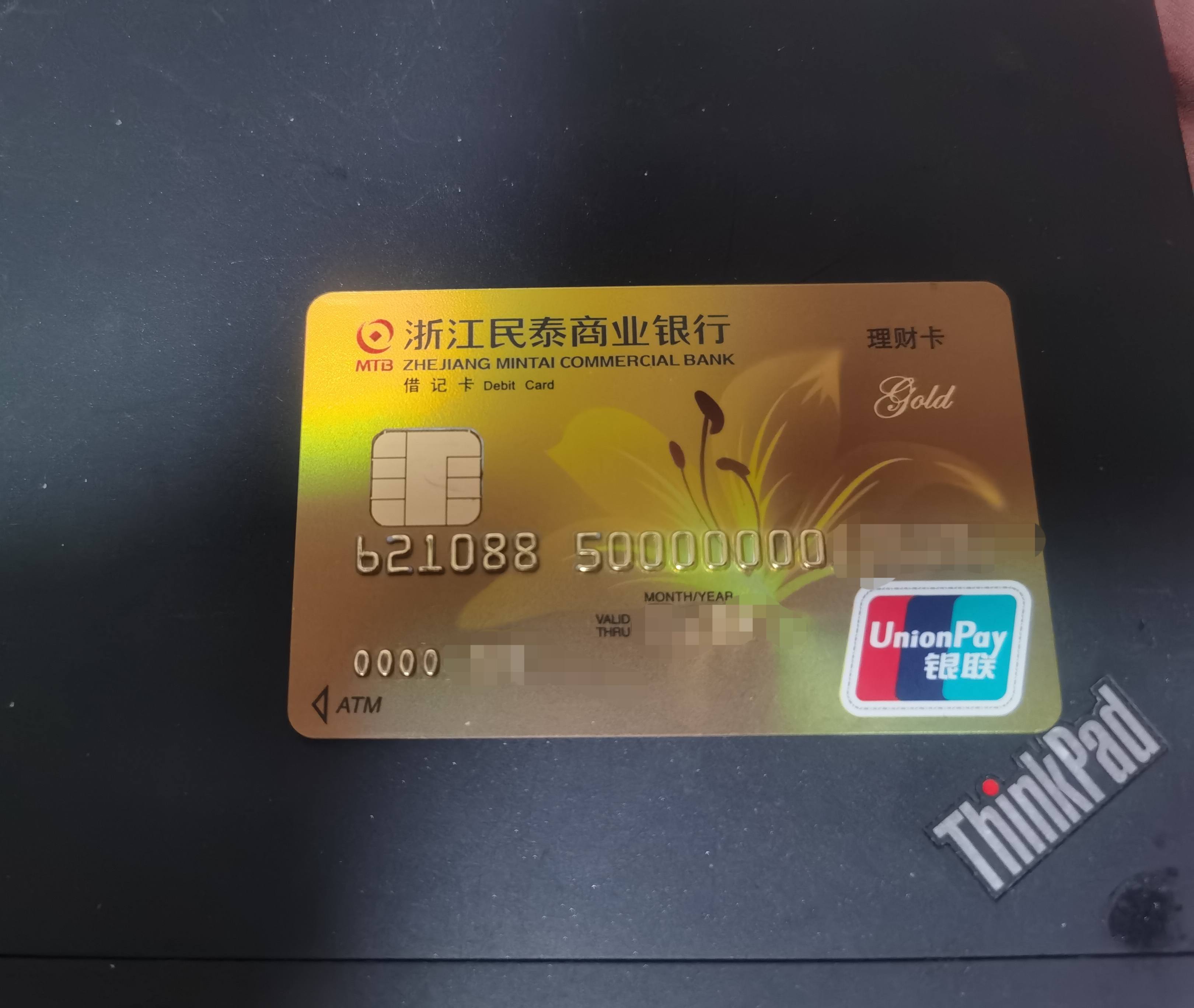 华泰证券卡(华泰证券金卡怎么办)