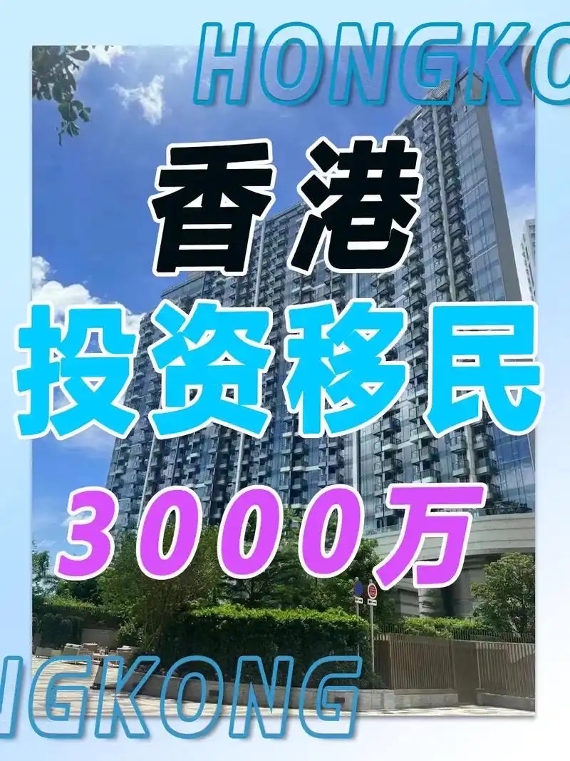 香港致富证券(香港致富证券叶海亚)
