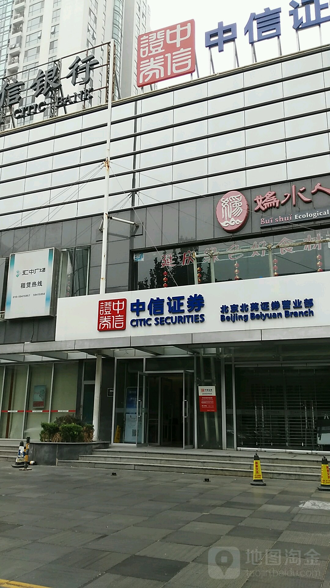 中信证券电话号码(中信证券电话号码多少)