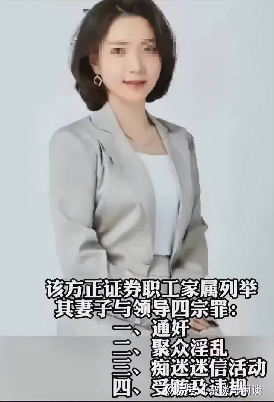 方证证证券(方证证券理财有保障吗)